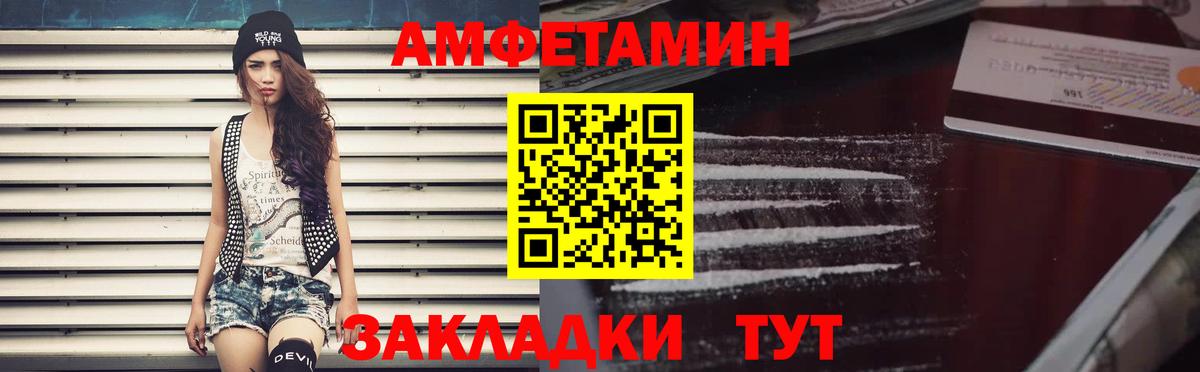 ОМГ ОМГ ONION  Вход с VPN  Дубна  Amphetamine Розовый  Амфетамин 