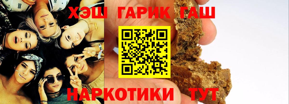 Гашиш Ice-O-Lator  ГАШИШ Изолятор  Дубна  Вход с VPN 