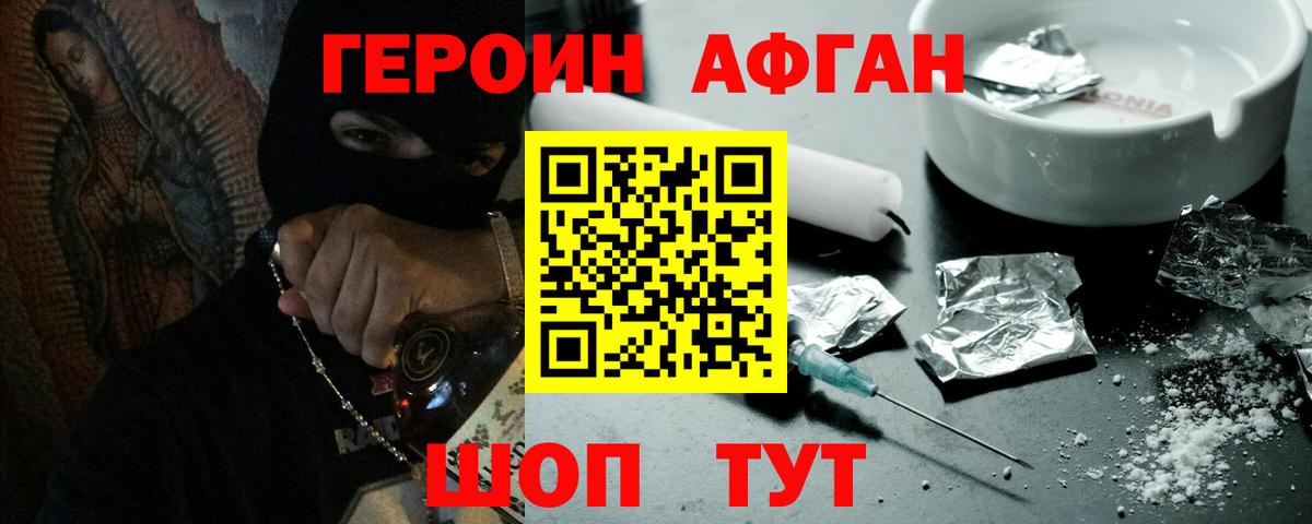 Дубна  Героин VHQ  Героин  Вход с VPN 