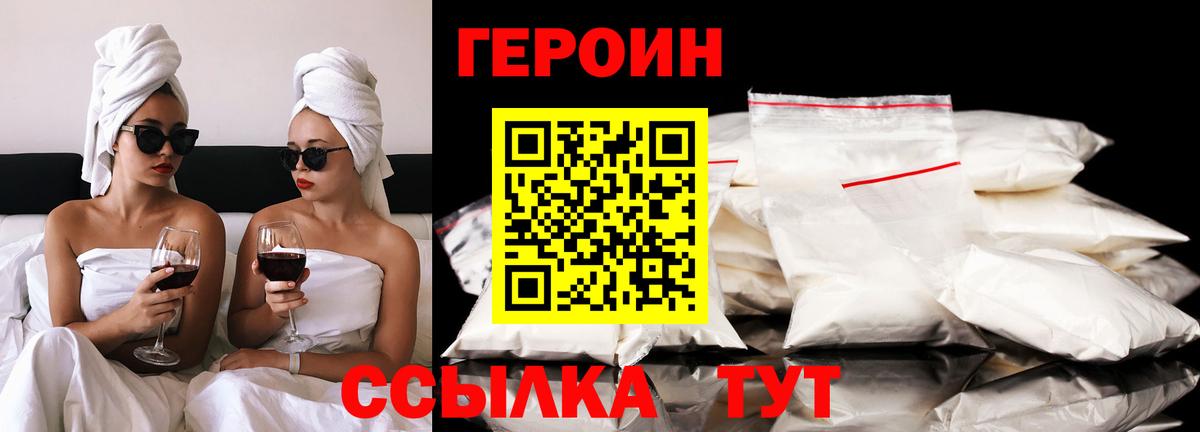 Героин афганец Дубна