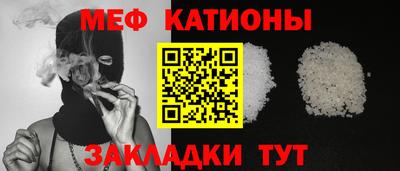 мяу мяу мука Кумертау