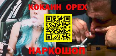MDMA Premium VHQ Кулебаки