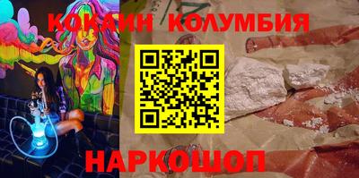 мяу мяу мука Кумертау