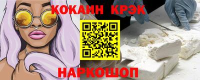 амф Кунгур