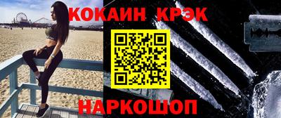 мяу мяу мука Кумертау