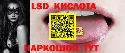 амф Кунгур