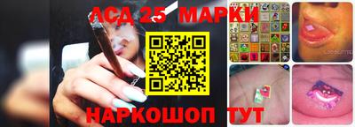 амф Кунгур