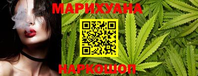 мяу мяу мука Кумертау