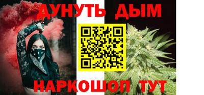 мяу мяу мука Кумертау