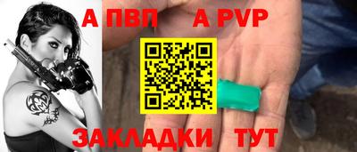 мяу мяу мука Кумертау