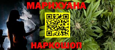 мяу мяу мука Кумертау