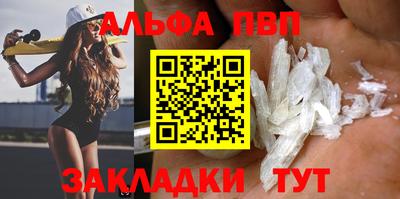 мяу мяу мука Кумертау