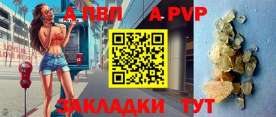 амф Кунгур