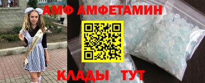 MDMA Premium VHQ Кулебаки