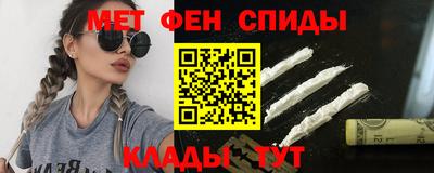 амф Кунгур
