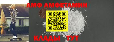 мяу мяу мука Кумертау