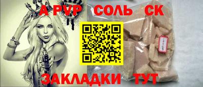 амф Кунгур