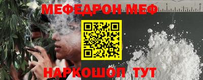 амф Кунгур