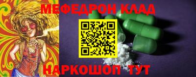 амф Кунгур
