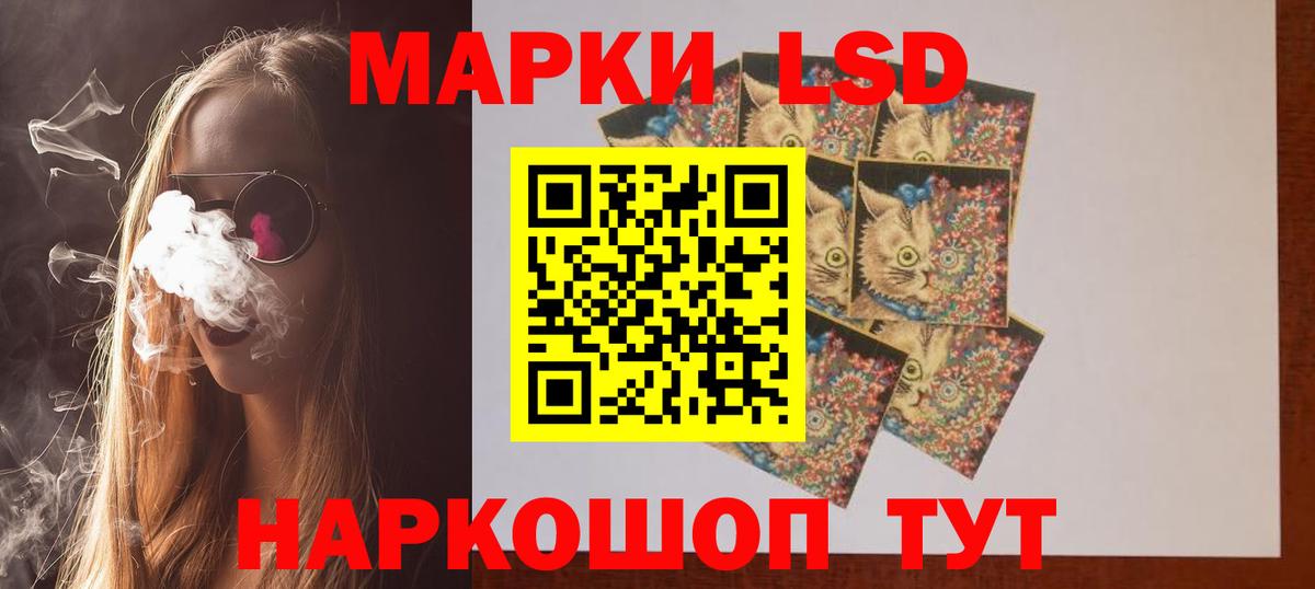 Дубна  ЛСД экстази кислота  Лсд 25 экстази кислота  Вход с VPN 
