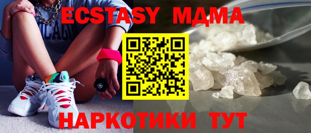 Мефедрон   Конопля  Меф МЯУ МЯУ  ГАШИШ  КОКАИН  Кетамин  Сколько стоит  Дубна  Вход с VPN  НБОМе 
