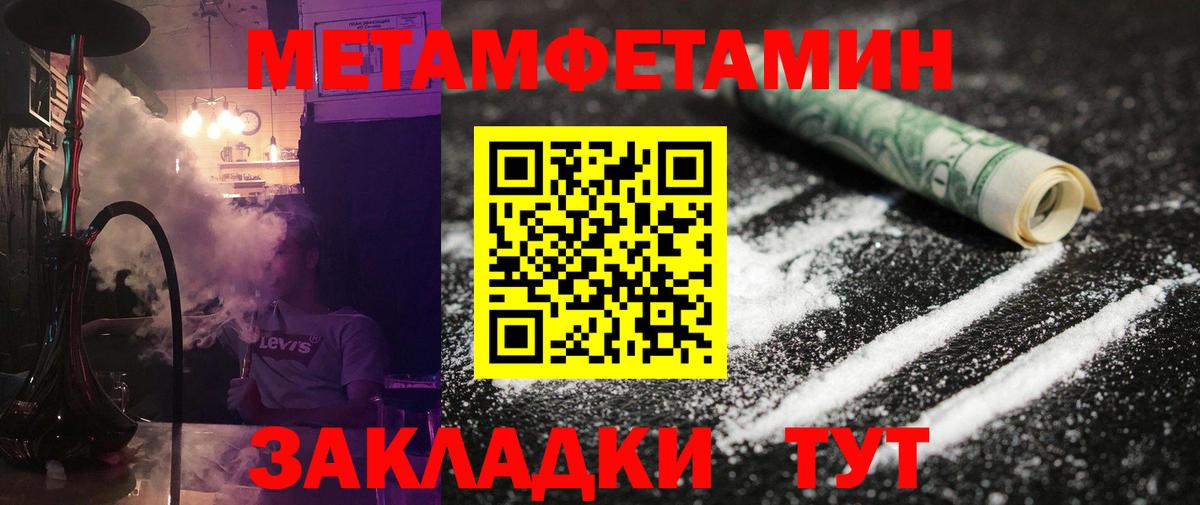 Дубна  МЕТАМФЕТАМИН винт  МЕТАМФЕТАМИН винт  Вход с VPN 