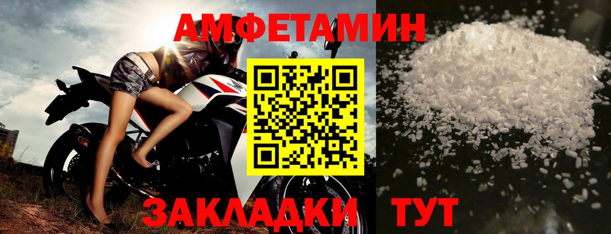 Первитин пудра Дубна