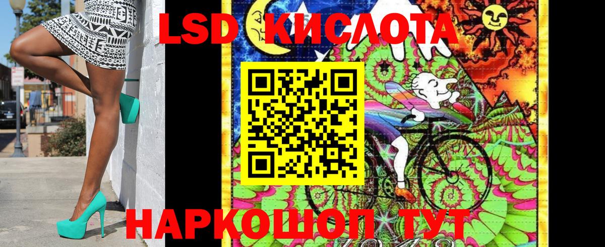 Дубна  Марки N-bome 1,8мг  где найти   Вход с VPN 